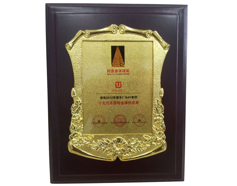 Gold supplier